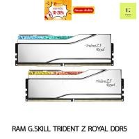 ราคา [32-96 GB] RAM G.SKILL TRIDENT Z ROYAL DDR5 RGB SILVER PC 32GB 48GB 64GB 96GB สีเงิน BUS 5200 5600 6000 6400 8000 NEO (27353853720)