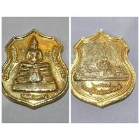 ราคา เหรียญอาร์มใหญ่ หลวงพ่อโสธร รุ่นสร้างอุโบสถหลังใหม่ ปี 2538 กะไหล่ทอง รายละเอียด: วัตถุประสงค์การสร้าง: เหรียญนี้ถูกจ (29923082332)