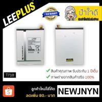 ราคา แบตเตอรี่ Samsung Galaxy TabS 2 8.0 T710/T715/T718/T719 รับประกัน 1 ปีเต็ม!! (2187674068)