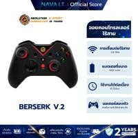 ราคา NEOLUTION BERSERK V.2 E-SPORT GAMING CONTROLLER จอยเกมไร้สาย (27671809345)