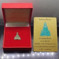 ราคา พระพุทธโสธร เนื้อหยก พิมพ์ลอยองค์ ฐานอุดโค๊ตแผ่นทองคำแท้ รุ่นประวัติศาสตร์ วัดโสธรวรารามวรวิหาร พ.ศ.2543 พร้อมกล่องเดิม (42720323666)