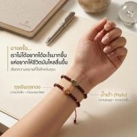 ราคา กำไลเชือกแดงหินมงคล Sacred Luck Jewelry เสริมความมั่งคั่ง & ความมั่นใจ (42330150609)