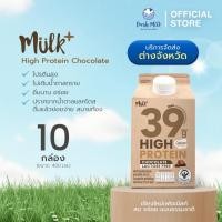 ราคา <[ต่างจังหวัด] [แพ็ค10กล่อง] Mulk+ High Protein รสช็อกโกแลต 400ml Lactose Free ไม่เติมน้ำตาล แคลเซียมสูง 100 %> (43578843759)