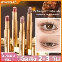 ราคา พาเลตต์อายแชโดว์ YZS สามสี โดดเด่นด้วยเฉดสีประกายมุกที่เข้มข้น เนื้อสัมผัสละเอียด ช่วยให้ดวงตาดูสว่างสดใส เนื้อแมตต์ปรับระดับได้ กันน้ำ และติดทนนาน (WAVETH) (50158588388)