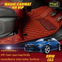 ราคา BMW 6 Series E63 2004-2011 Coupe (เฉพาะห้องโดยสาร) พรมรถยนต์ E63 650Ci 645Ci 630i 630iCi 635d M6 พรม6D VIP Magic Carmat (4089180461)