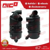 ราคา หม้อกรองอากาศโฟล์คลิฟท์ FD15-15 11402-K0024 อะไหล่รถโฟล์คลิฟท์/รถโฟล์คลิฟท์/อะไหล่โฟล์คลิฟท์/โฟล์ลิฟท์/อะไหล่รถยกโฟล์ค (18460596379)