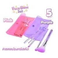 ราคา Sivanna Face Base Set 5 Pieces #BR173 ซิวานน่า เฟส เบส เซท 5 พีส x 1 ชิ้น alyst (26606255269)
