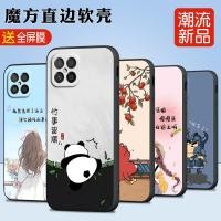 ราคา Luckrider เหมาะสําหรับ Huawei nova8se เคสโทรศัพท์ jsc-an00 Street Wear สไตล์ใหม่ Huawei Honor play5 Influencer nzones7pro + เคสป้องกัน Play 20pro เกาหลี n (52557510983)