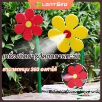 ราคา สปริงเกอร์น้ำ360° 4หุน ดอกไม้เต้นรำ หมุนได้ สปริงเกอร์ 360 องศา ชุดสปริงเกอร์ ระบบรดน้ำต้นไม้ หัวรดน้ำต้นไม้ (23226070430)