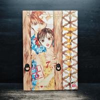 ราคา การ์ตูน เจ้าหญิงจอมจุ้นกับรักวุ่นๆในวัง 1 ️1143765 (49751086647)