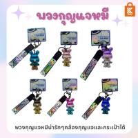 ราคา พวงกุญแจ พวงกุญแจหมี แบร์บริค Bearbrick พวงกุญแจรูปการ์ตูนหมีผูกโบว์ พวงกุญแจน่ารักๆ จี้ห้อยกระเป๋าพวงกุญแจรถ พร้อมส่ง (17746012567)