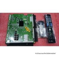 ราคา ใหม่ เบิกศูนย์ เมนบอร์ด lg 42lw5700 47lw5700 55lw5700 42lw6500 47lw6500 55lw6500 (45760950974)