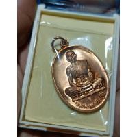 ราคา เหรียญอายุยืนสุคโต หลวงพ่อคูณปริสุทโธ ปี 2557 แท้ทันหลวงพ่อ เนื้อทองแดงผิวไฟ (25669085959)