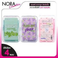 ราคา ไหมขัดฟัน พร้อมด้าม Dr.Phillips Floss Ups ไหมขัดฟันชนิดมีด้ามจับ [50 ชิ้น][มีให้เลือก 4 แบบ] (24319579325)