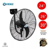 ราคา พัดลมติดผนังใบดำ 24นิ้ว,26นิ้ว,30นิ่วติดผนัง VENZ /TOSAKI พัดลมใบดํา High power ให้กําลังลมแรง พัดลมแขวนผนัง (3181399711)