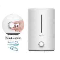 ราคา Xiaomi Deerma F628 5L Air Humidifier เครื่องเพิ่มความชื้น เครื่องทำความชื้น (3181232707)