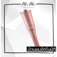 ราคา เลอซาซ่า เครื่องม้วนผม ลอนผม อัตโนมัติ 25 mm LESASHA รุ่น AUTO TWIST HAIR CURLER (everyday look) LS1361 LESASHA (10663881691)