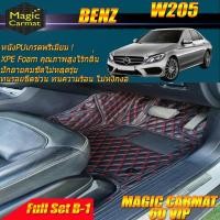 ราคา Benz W205 2014-2019 Sedan Full B-1 (เต็มคัน) พรมรถยนต์W205 Sedan C43 C180 C200 C220 C220d C250 C300 C300e C350 พรม6D VIP (5270782594)