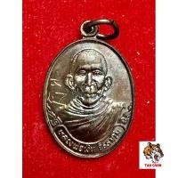 ราคา เหรียญรุ่นแรก หลวงพ่อเงิน วัดโพรงงู มีจาร (18396433597)