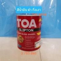ราคา TOA GLIPTON น้ำมันขาว-ดำกึ่งเงา SG-100-SG-800 (6638323296)