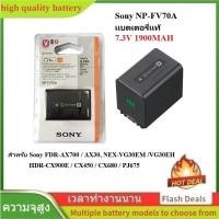 ราคา Sony NP-FV70A แบตเตอรี่แท้ สำหรับ Sony FDR-AX700 / AX30, NEX-VG30EM /VG30EH / VG900E, HDR-CX900E Authentic battery (50559455985)