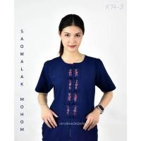 ราคา L2-13 ลาย K14-3 เสื้อม่อฮ่อม หม้อห้อมฟอกอย่างดีคอกลมแขนสั้นปักลาย เสื้อหม้อห้อมฟอกอย่างดีคอกลมกระดุมจีน (9563105002)