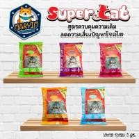 ราคา Super Cat 1Kg อาหารแมว อาหารเม็ด สุตรควบคุมความเค็ม ลดความเสี่ยงปัญหาโรคไต (17716148154)
