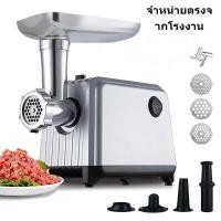 ราคา [ขายตรงจากโรงงาน] เครื่องบดเนื้อเครื่องยัดไส้กรอกเครื่องบดเนื้อไฟฟ้าอัตโนมัติเต็มรูปแบบเครื่องยัดไส้กรอกอเนกประสงค์ (43680308020)