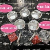 ราคา ลูกสูบแต่ง 53-66มิล สลัก13มิล หัวนูนแหวนสูงปาดหลบวาล์วให้เรียบร้อย ใส่W110i,W125ได้เลย สินค้าคุณภาพ (42279678458)