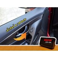 ราคา ชุดล๊อคประตูรถอัตโนมัติ Toyota Prius ทุกรุ่นปี (1522209123)