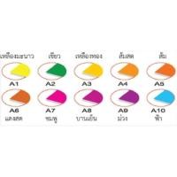 ราคา สติ๊กเกอร์กระดาษสะท้อนแสง BOS A4 No.A8 สีบานเย็น (30แผ่น/แพ็ค) (8153287464)
