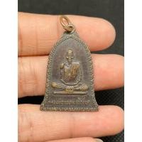 ราคา m348 เหรียญหลวงพ่อพรหมวัดช่องแคพระบ้านบ้านราคาแบ่งปัน (24572666506)
