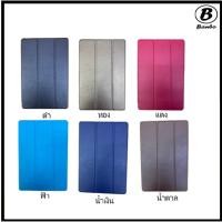 ราคา เคสฝาพับ ใส่ปากกาได้ ซัมซุงแท็ปเอส7(T870 T875)แท็ปเอส7PLUS(T970 T975)SamsungGalaxyTabS7(T870 T875)TabS7PLUS(T970 T975) (3252444820)