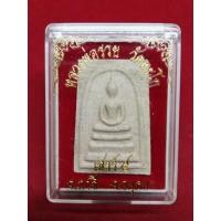 ราคา แท้ทัน สมเด็จเสาร์ 5 หลวงพ่อรวย วัดตะโก ปี 2540 (24051404870)