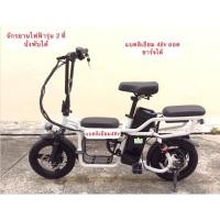 ราคา จักรยานไฟฟ้าสกู๊ตเตอร์ไฟห้ารุ่น3ที่นั่งพับคอได้ (18582506523)