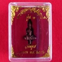 ราคา พระยอดธง รุ่น1 หลวงพ่อทองสุขสัมฤทธิ์ วัดตูม จ.อยุธยา ปี 2552 พร้อมกล่องเดิมจากวัด (25321673621)