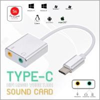 ราคา Type c sound card 7.1 ภายนอก ยูเอสบีเสียงสำหรับ Macbook ยูเอสบีType-C 3.5 มิลลิเมตร คอมพิวเตอร์ มือถือ โทรศัพท์ Notebook (4043692995)