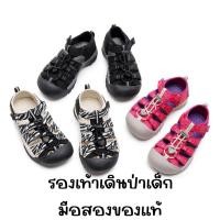 ราคา Keen(เด็ก) คีน รองเท้าเดินป่าเด็กมือสอง (22376714692)