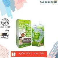 ราคา (ประโยชน์เยอะ)SMOOTO Aloe-E Snail Bright Gel / สมูทโตะ อโล-อี สเนล ไบร์ท (7814853081)