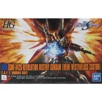 ราคา Hg 1/144 Revolution Destiny Gundam Heine Westenfluss Custom (40568809187)