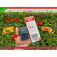 ราคา แท่นชาร์จ CB-2LVE แบตเตอร์รี่ NB-4L IXY Digital 90, IXY 20 IS, IXY 210 IS, IXY 210F, IXY 220 IS, IXY 400F IXY 410F (28656012764)