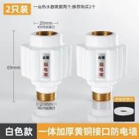 ราคา เครื่องทำน้ำอุ่นเครื่องทำน้ำไฟฟ้าสากลสำหรับผนังไฟฟ้าการป้องกันการรั่วไหลผนังฉนวนกันความร้อนไฟร์วอลล (40352295974)