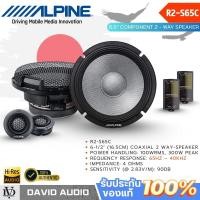 ราคา ลำโพงแยกชิ้นALPINE R2-S65C ลำโพง6.5 นิ้ว ดอกลำโพงแยกชิ้น ลำโพงรถยนต์6.5นิ้วเสียงดี ของแท้100% (40808574849)