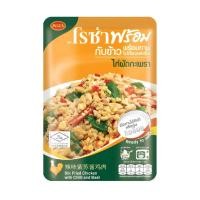 ราคา โรซ่า ไก่ผัดกะเพรา Roza Stir Fried Chilli Basil Chicken 85g. (46259560459)