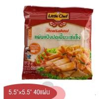 ราคา ลิตเติลเชฟ แผ่นแป้งห่อปอเปี๊ยะแช่แข็ง ขนาด 5.5 x 5.5 นิ้ว 280 ก. (28864642787)