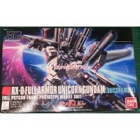ราคา Bandai HG RX-0Full Armor Unicorn Gundam [Unicorn Mode] (46301533248)