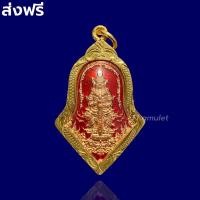 ราคา เหรียญจำปีท้าวเวสสุวรรณ​ หลวงพ่ออิฏฐ์ วัดจุฬามณี รุ่นมีทรัพย์เหลือล้น เนื้อทอง ลงยาแดง เลี่ยมกรอบทองคำ หลวงพ่ออิฐ (17659555117)