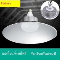 ราคา LED อุตสาหกรรมและการทำเหมืองแร่โคมไฟโรงงานโคมไฟโรงงาน Workshop โกดังโคมไฟอุตสาหกรรมโคมไฟระย้าโคมไฟเ (43630810559)