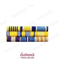 ราคา แพรแถบนูน สามชั้น ปี 2539 ผ้าแพร (7004275041)