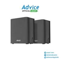 ราคา ASUS Whole-Home Mesh ZENWIFI (BD4) Wireless BE3600 Bual-Band WI-FI 7(Pack2) - A0167845 (42568191167)